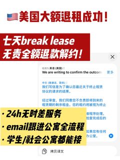 纽约公寓别把老裂痕算成违约