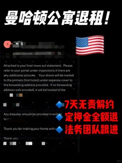 4200刀曼哈顿租约也能压人