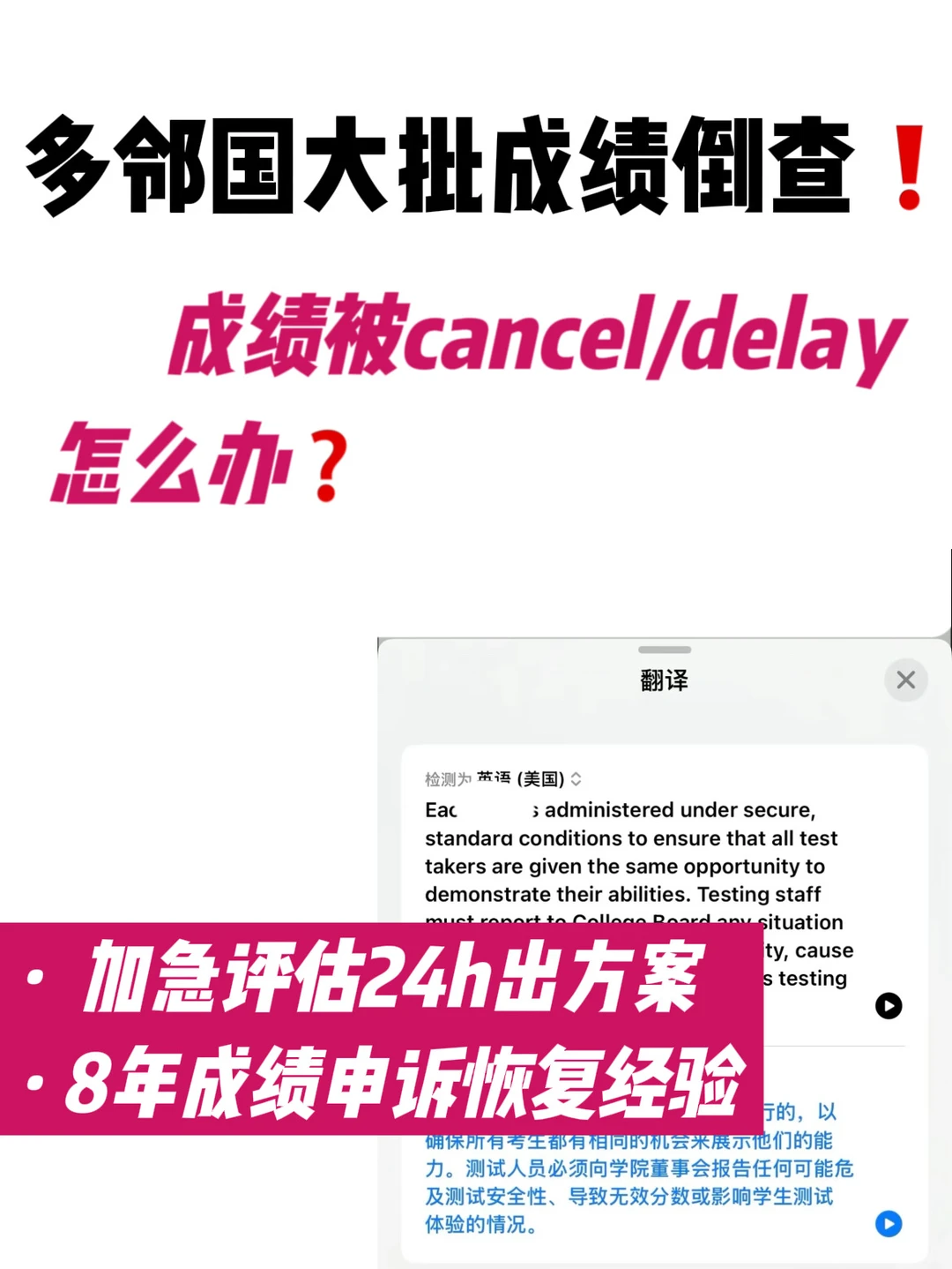多邻国耳机封号牵动offer · 图文图片