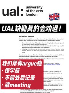 UAL缺勤三周，签证先被盯上