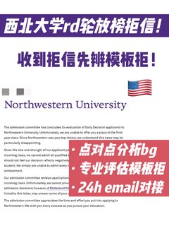 西北RD高分标配，空心材料出局