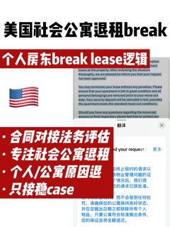 加州公寓不能把工地当住房租