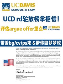 UCD环境科学不收群发式热爱