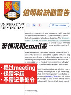 伯明翰stage3，迟报比缺勤更致命