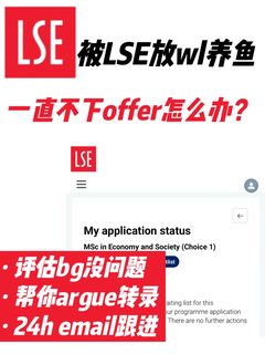 LSE wl池里，安静等于失焦