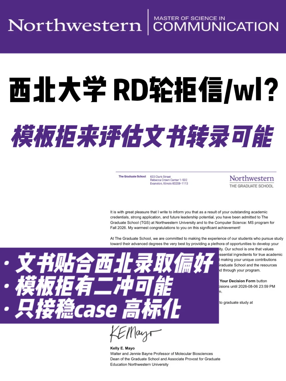 西北拒信打碎高分幻觉 · 封面图片