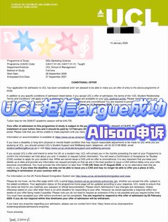 UCL Marketing拒信，输在量化证据