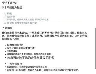 布里斯托学术不端，最难的case都被解决了！