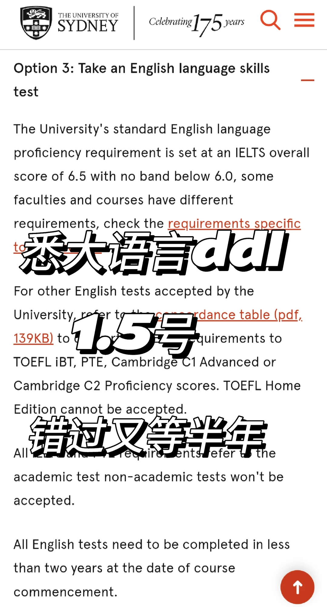 悉大语言再拖,gap会变成履历问题 · 封面图片