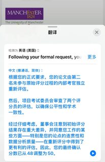 曼大毕论挂科，教授不给指导凭啥挂我