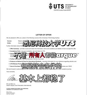 UTS语言差点，努力叙事无效