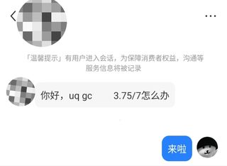 UQGC差0.5，certificate太被动