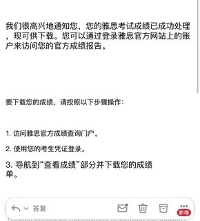雅思MS成绩取消，直接跟BC硬刚材料成功出分