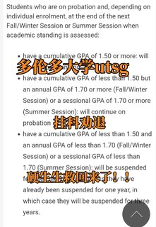 多大挂两门核心课，虽然被停学但是救回来了