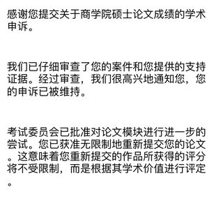 布大毕论挂科progress meeting说拿不到学位