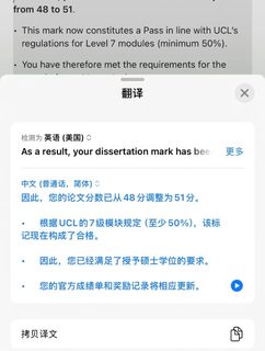UCL毕论擦边挂科，remark直接pass