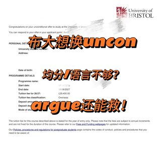 布大不管是均分还是语言，都有降con空间！