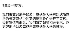 莫纳什降con，argue➕语言两手抓才是正道