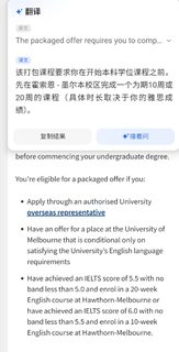 墨大20周语言班差一点？创收项目最好argue