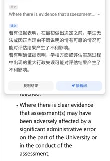 kcl挂科，uncap保学位有时候真的很有必要