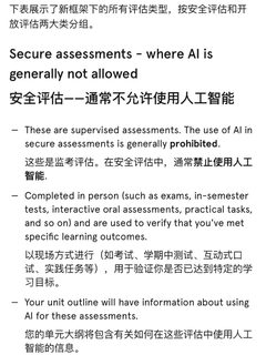 悉大essay学术不端，感谢教授高抬贵手