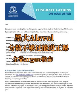 墨大alevel不够，BBB也能入正课✅