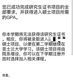 uqgc挂科，提前准备好方案，进正课很简单