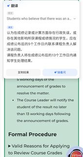 港城必修F，重修前先审评分