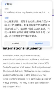 科廷缺勤劝退，别拿老师kpi来赌你的未来..