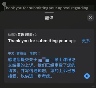 南安毕论挂科，找到提分点想pass也很容易