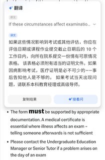 ic预感挂科，考完就去申了mc兜底