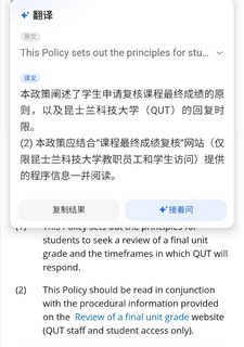 qut语言班，挂科也能顺利进正课✅