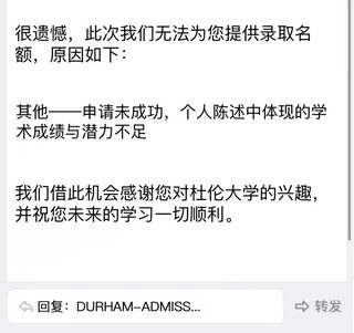 杜伦拒信翻盘，三步拿回offer