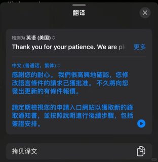 澳国立argue降con，材料到位不是不可能