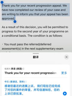 南安硕士补考没过，想正常毕业啊😭