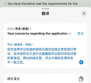 ucl毕论挂科，着急工作是真不能延毕___