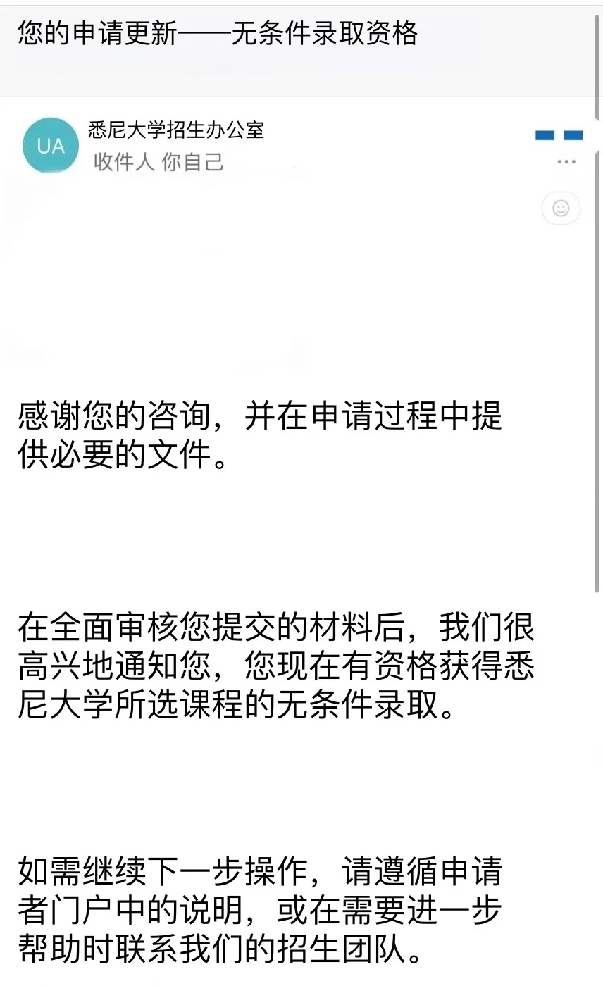 悉大con7.0,硬刷语言不等于有解 · 图文图片