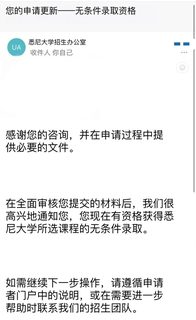 悉大本科con7_0，考不出来只能argue降con