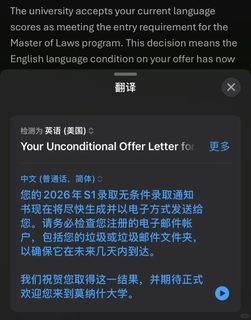 莫纳什PTE差两分也要看空位