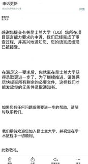UQ写作5.5会耗掉正课名额