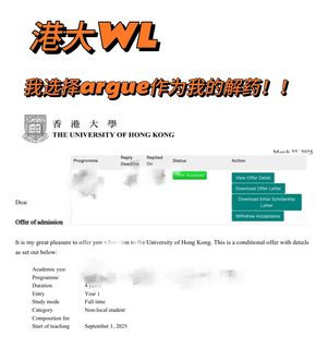 港大WL，沉默等于被动淘汰