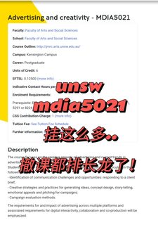 新南mdia5021，A2分太低我直接withdraw撤离
