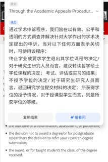 利兹劝退都能解决，挂科还不是小菜一碟