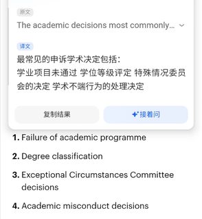 约克挂科，分差不大真不用8月回去补考___