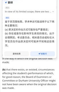 杜伦挂科不想补考，只要理由够硬就能成功
