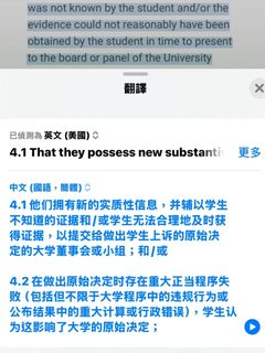 曼大硕士resit没过，没有degree了…..