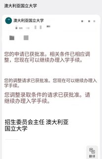 ANU语言差2分，单盯分数会误判