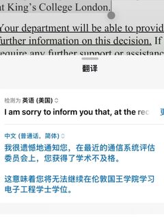 kcl大一engineering补考3门fail被劝退…..
