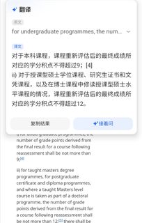 格拉出分挂科，uncap补考真的太有必要了..