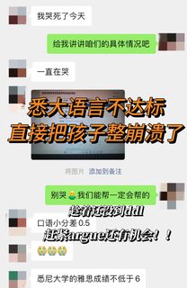 悉大语言卡0.5，成绩单也能反击